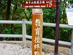 -YHA白普理赛马会大美督青年旅舍(大埔)
