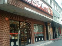 DSC03284-味多美蛋糕(灯市口店)