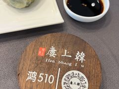 -韩上楼
