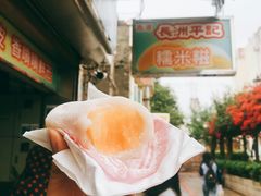 -澳门长洲糯米糍(柯打苏沙街店)