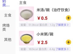-首都医科大学宣武医院