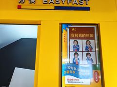 -方快-照相馆(189弄广场店)