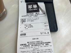 -翠华餐厅(香港国际机场店)