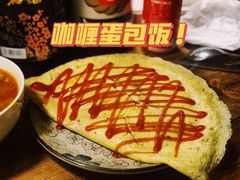-食戟