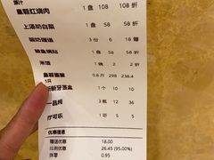 -皇朝海鲜酒店
