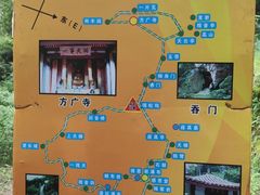 -东南悬空寺方广岩
