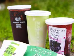 -树夏(金楠天街店)
