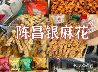 \n来重庆磁器口的手工小吃带它回去咯！