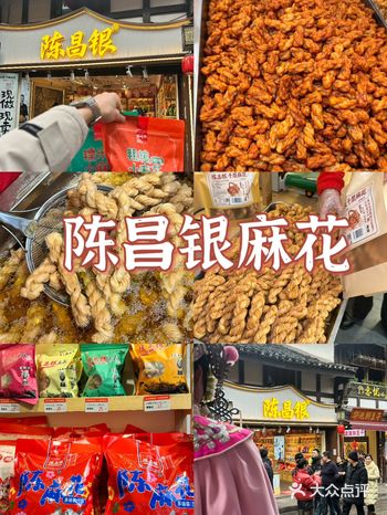 \n来重庆磁器口的手工小吃带它回去咯!