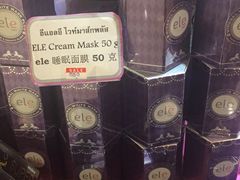 -尚泰清迈机场购物中心