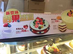 -皇后饼店(财富广场店)