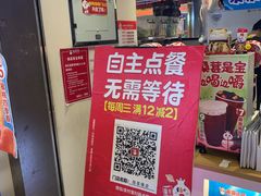 -蜜雪冰城(陆家嘴店)