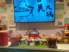 -古关火锅店(古北水镇景区店)