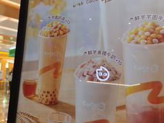 -CoCo都可(八佰伴店)
