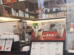 -桂桂茶(金谊广场店)