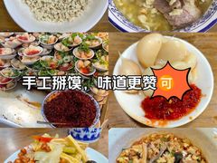 -老刘家泡馍(钟楼广济街店)