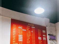 -阿姨小肉摊(同济西苑店)
