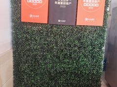 -老石黑山羊毛驴肉火锅(金凯广场店)
