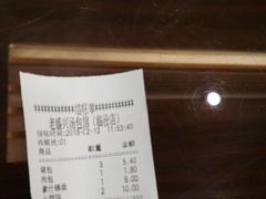 -老盛兴汤包馆(临汾店)