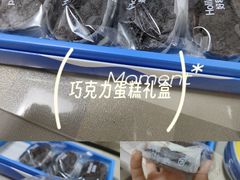 -好利来(阜成门店)