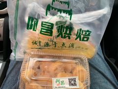 -阿昌烘焙