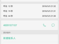 -海底捞火锅(龙岗星河COCO Park店)
