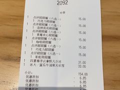 -Tims天好咖啡·贝果(雁展路万象天地店)