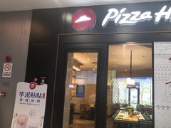 门面-必胜客(大宁路店)