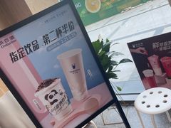 -茶百道(吉嘉港店)