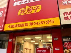 -星巴克(深圳龙华和平里店)