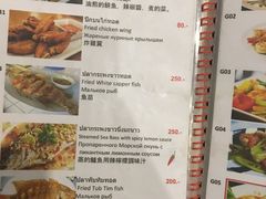 菜单-Doo Dee Thai Food(Issan/Isaan/Esan)