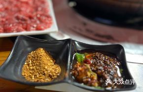 Yunnan Special Dipping Sauce