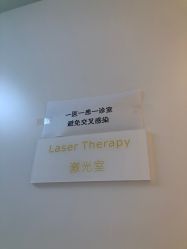 -CMS西美斯·美式医疗美容