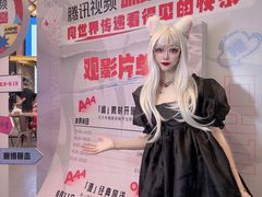 -CGV星星影城(颐堤港ScreenX店)