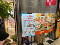 -韩宫宴烤肉·料理(武汉印象城店)