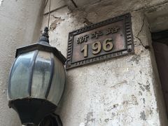 -巷子深菜馆(新华路店)