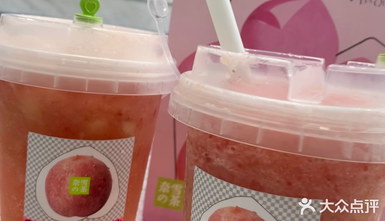 被姐妹按头安利的霸气一升桃水果茶