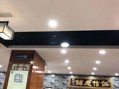 -仁信老铺(华盖路店)