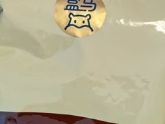 -盒马鲜生(大成店)