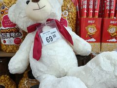 -沃尔玛购物广场(南城印象汇店)