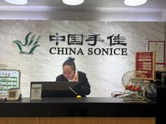 -手佳按摩·足疗·艾灸(龙江店)