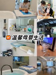 -爱悦月子中心·时光(武侯店)