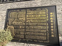 -北平花园·MUA摩造汉堡·北平咖啡(南锣鼓巷胡同店)