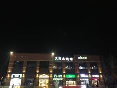 -茶百道(下沙宝龙二期店)