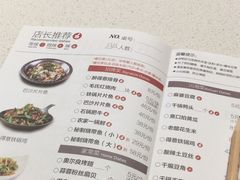-醉得意(马驹桥店)