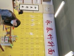 -七爷清汤腩·港式餐厅(金狮广场店)