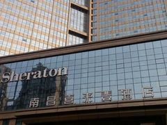 -盛宴标帜餐厅·亲子自助 (南昌喜来登酒店)