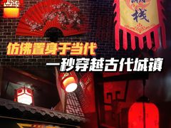 -GG戏精剧场·原创演绎实景本
