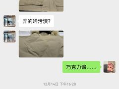 -福奈特洗衣洗鞋(宝华广场店)