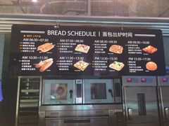 -巴黎贝甜(五道口店)